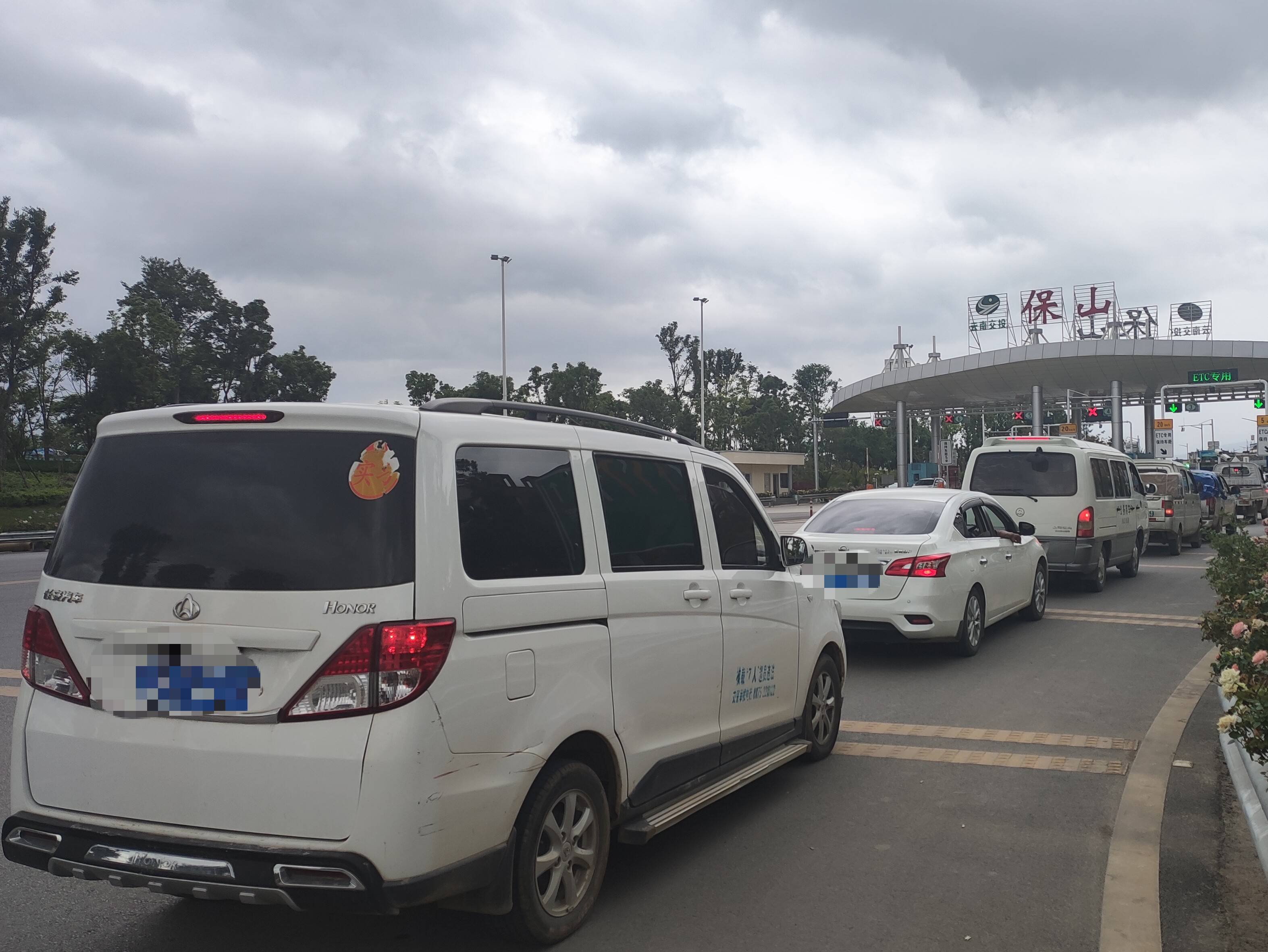 保山高速路口etc通道为何频频"卡壳" _推广