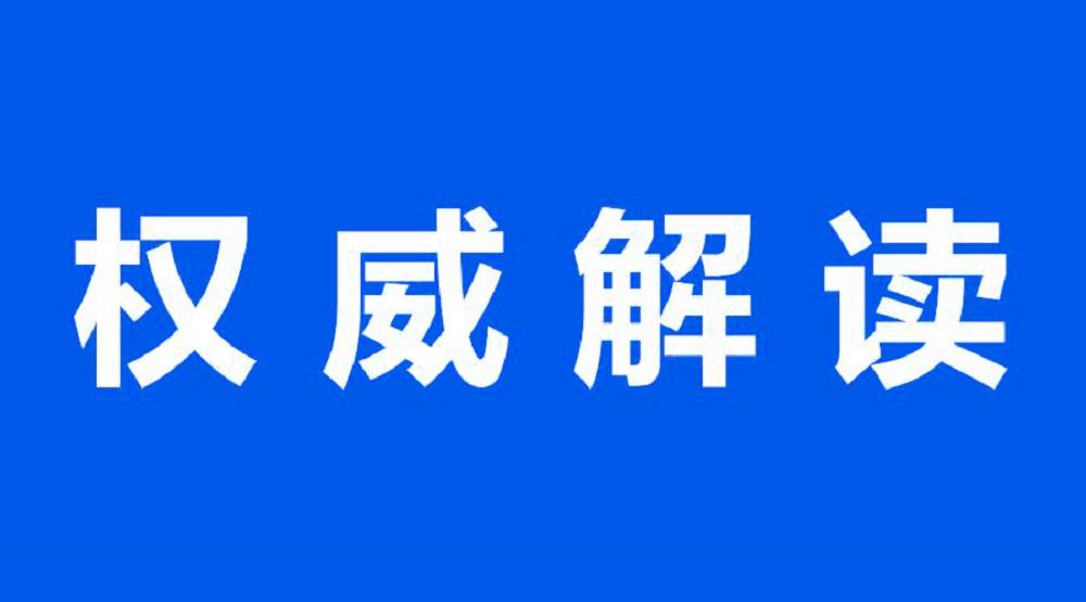 權威解讀直播銷售員培訓火爆背後的秘密及直播銷售員考證注意事項