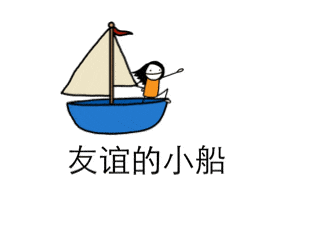 320_240gif 动态图 动图