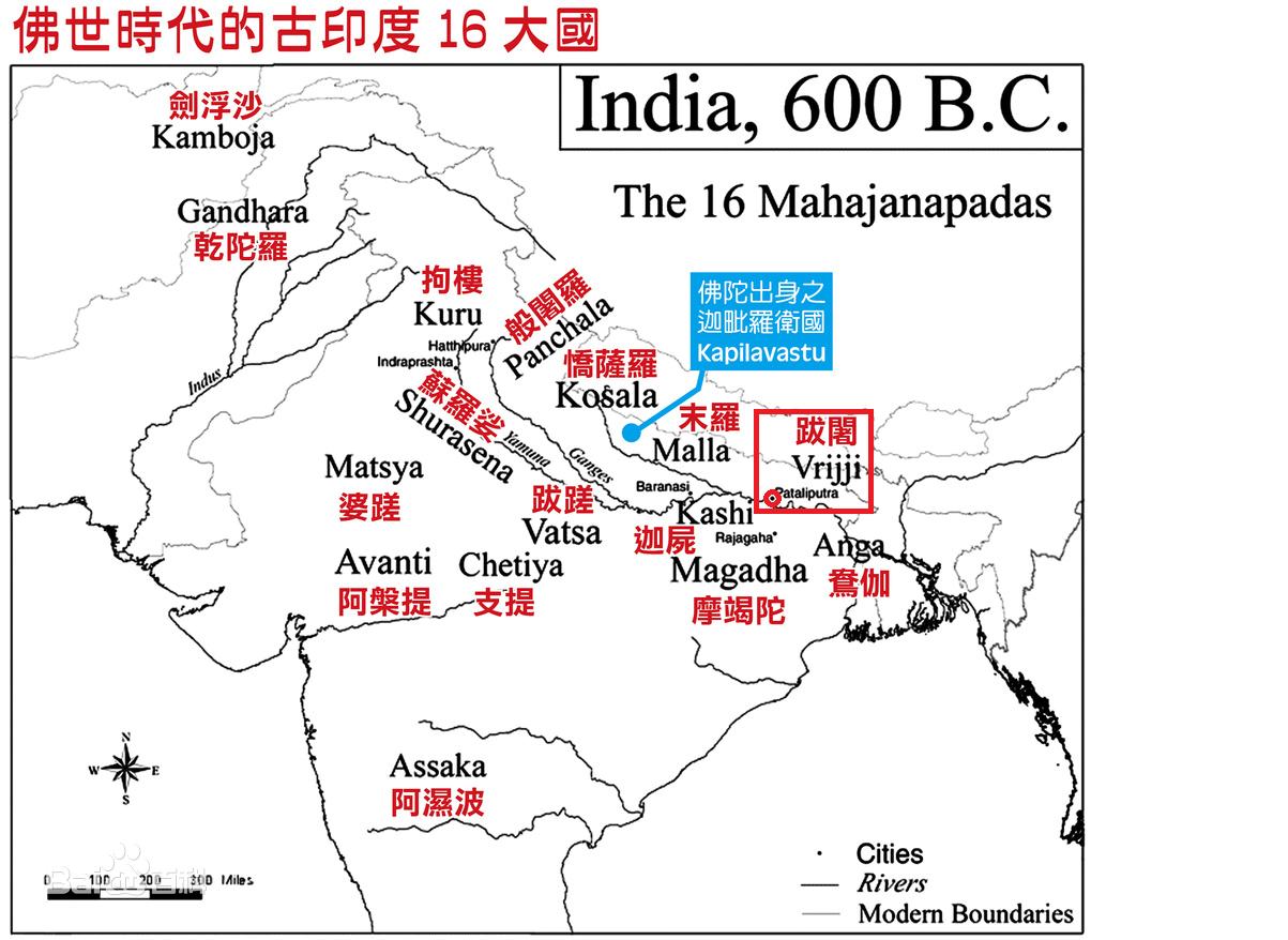 图文 古印度 佛史