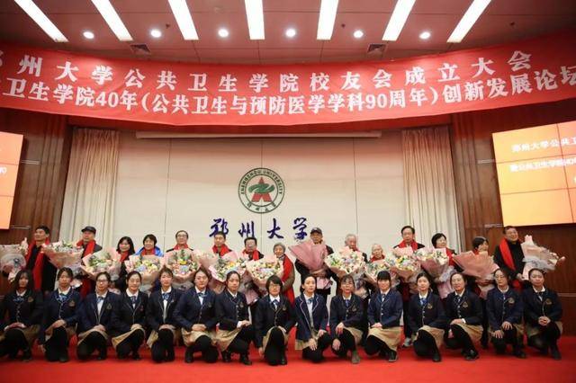 郑州大学卫生学教育源起于1928年的国立第五中山大学(即国立开封中山