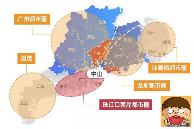 省政府一口气点名建设广州,深圳,珠江口西岸,汕潮揭,湛茂五大都市圈.