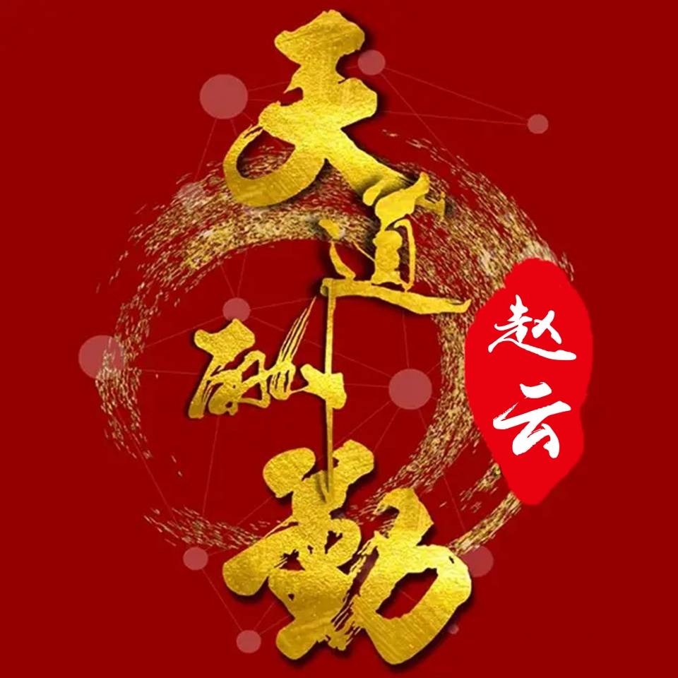 今天的微信头像太好看了高端3d立体商务签名头像喜欢请带走