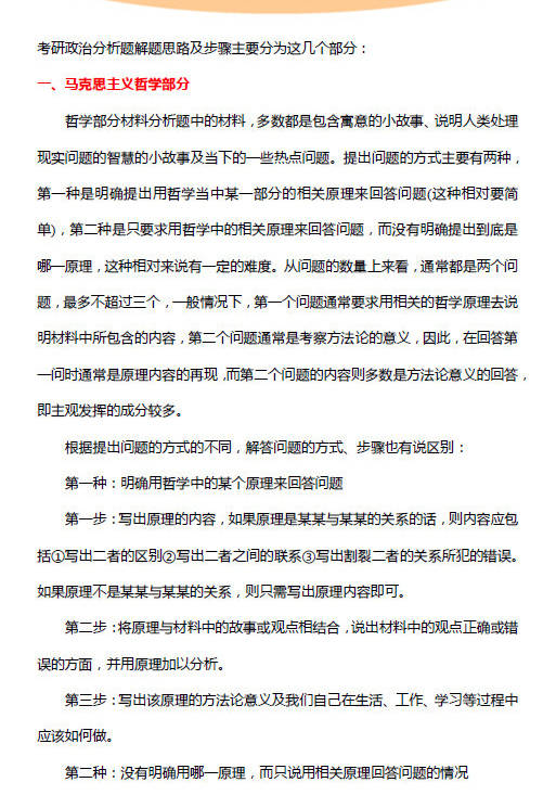 深入解析亚马逊庞大的数据中心网络
