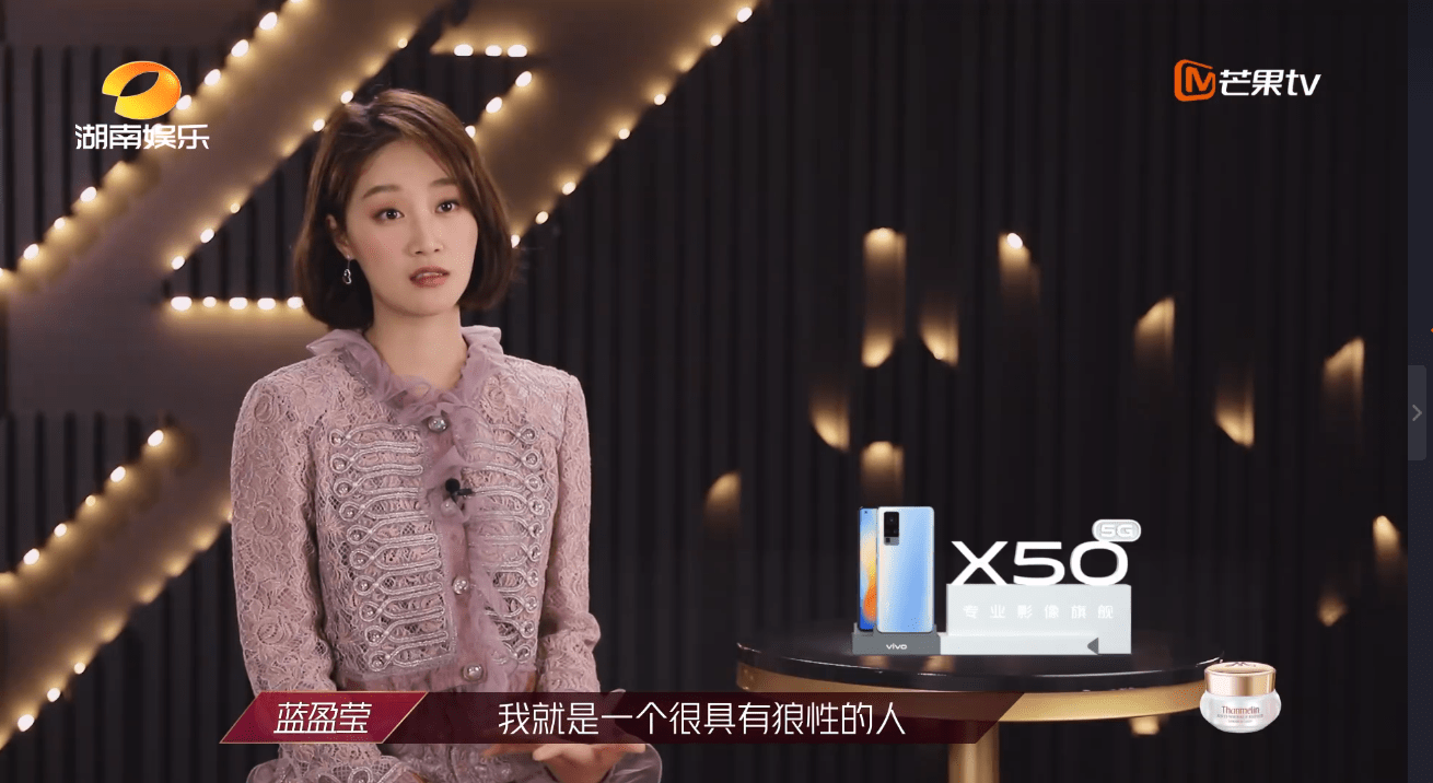 原创乘风破浪的姐姐从万众瞩目到人人嫌弃蓝盈莹踩了什么雷