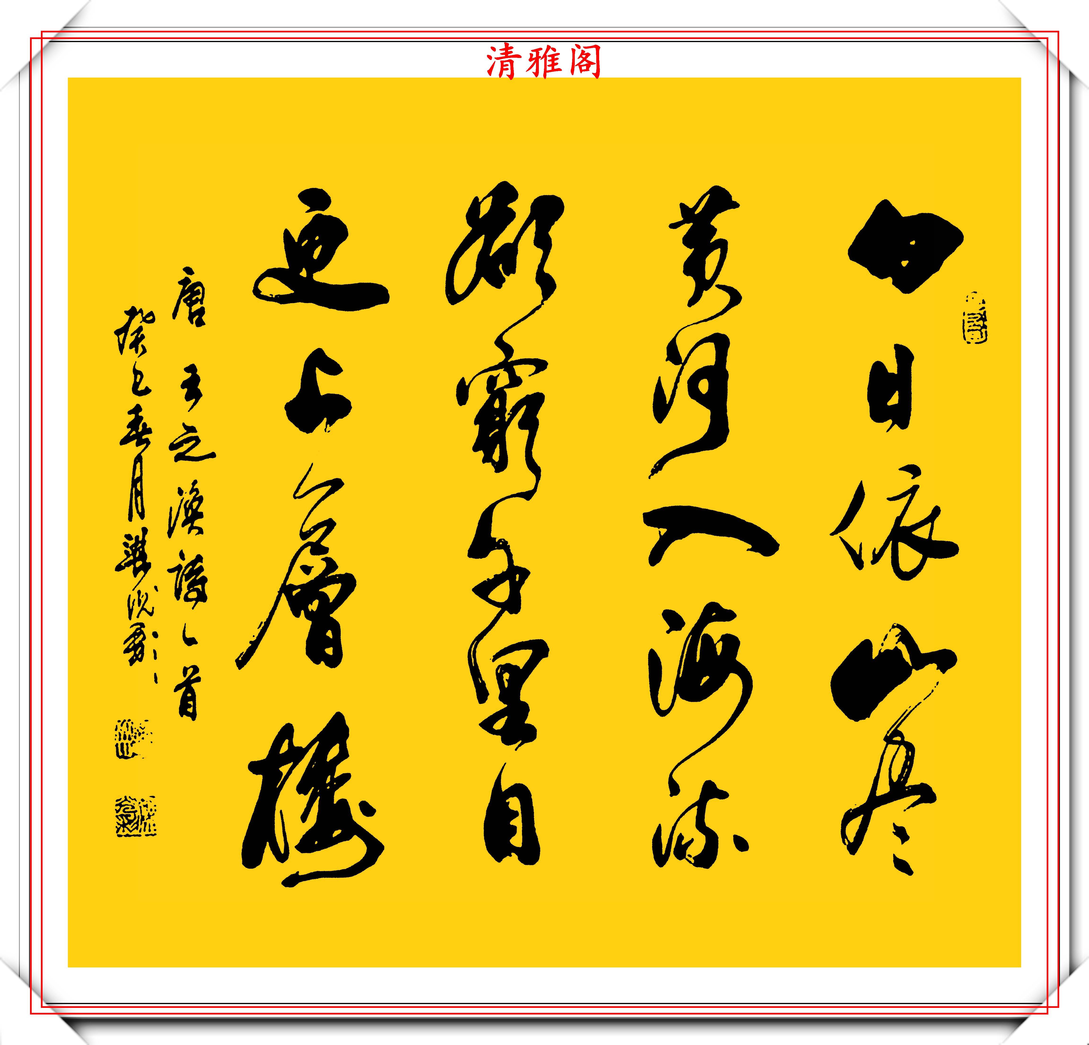 中书协大书法家梁光彩,精美行草书法作品欣赏,笔力苍劲韵中透骨