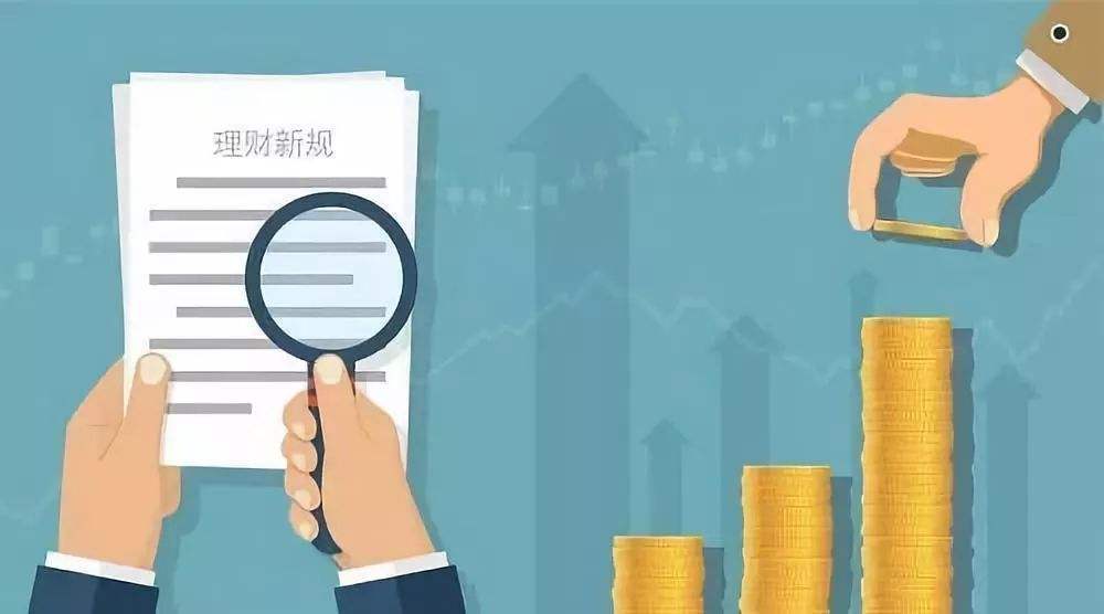 盛源证券:普通家庭必知的投资理财常识