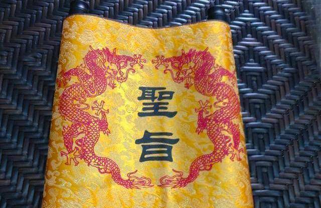 原创乾隆给英国国王下了道圣旨,至今珍藏在大英博物馆,内容可笑至极