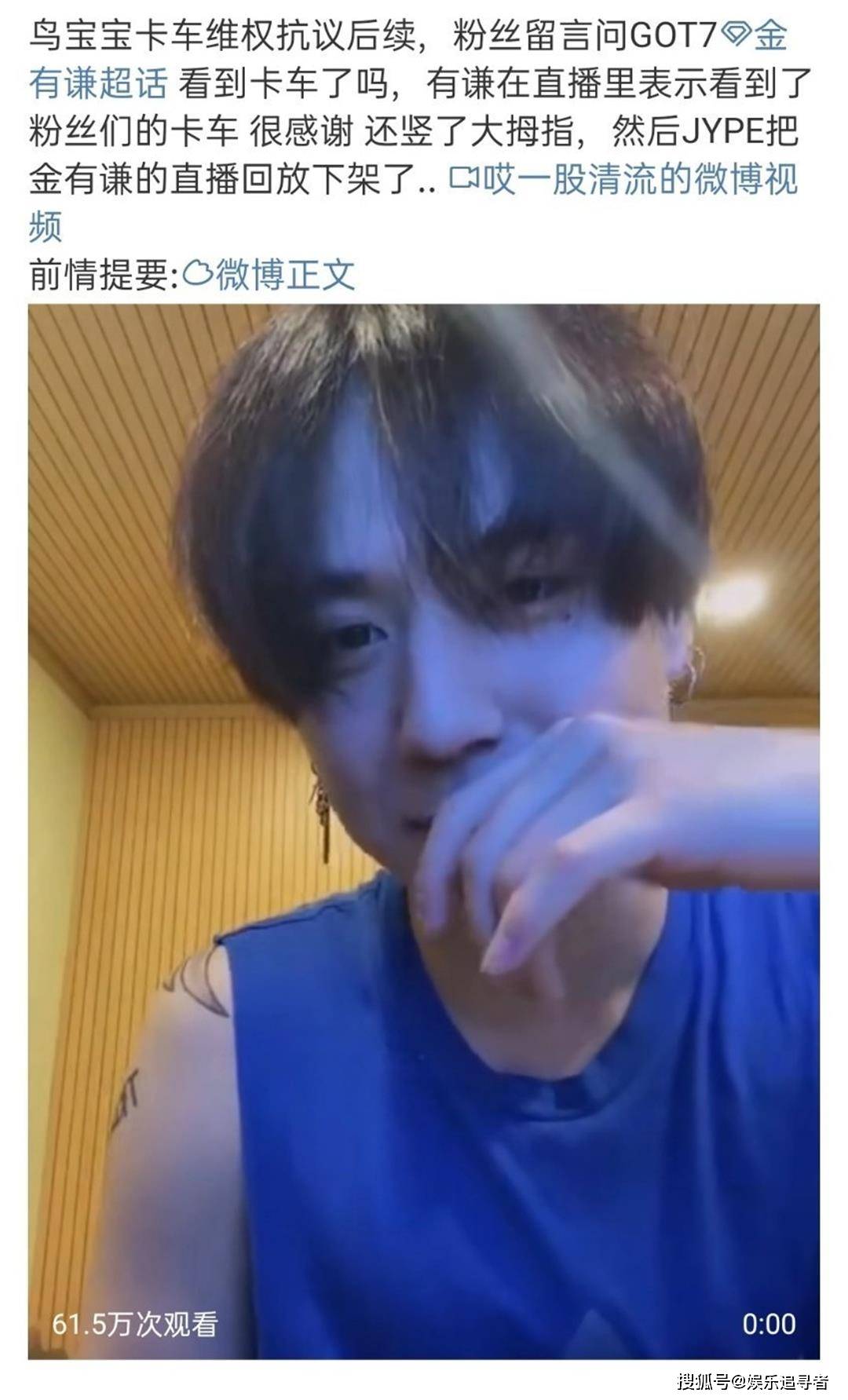 粉丝维权后续got7请愿事件持续发酵国外很多网站rest