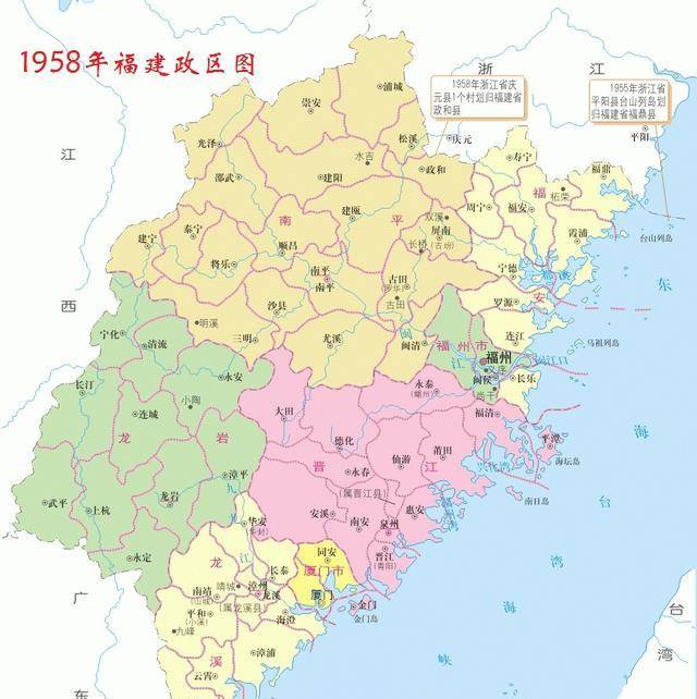 建阳,建瓯,浦城,崇安,邵武,政和,光泽,松溪,闽清,建宁,泰宁,三明,沙县
