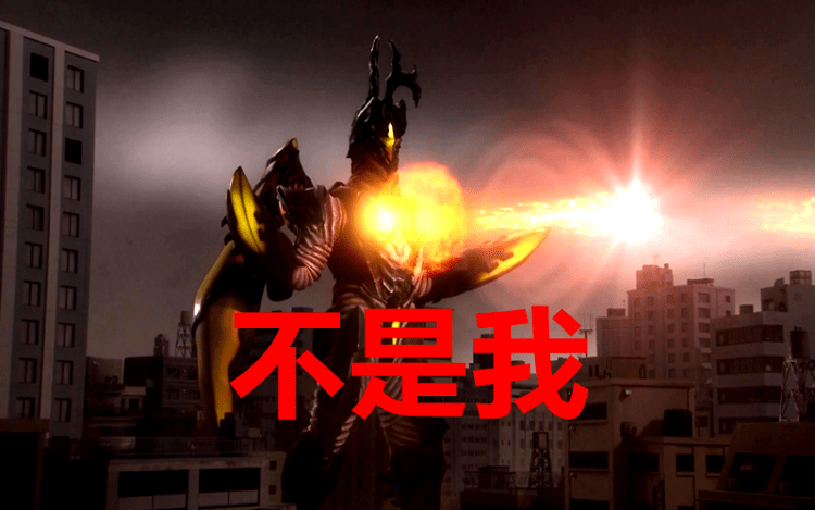 奥特曼:诺亚最怕见到谁?不是黑暗扎基,而是一头不起眼的怪兽!