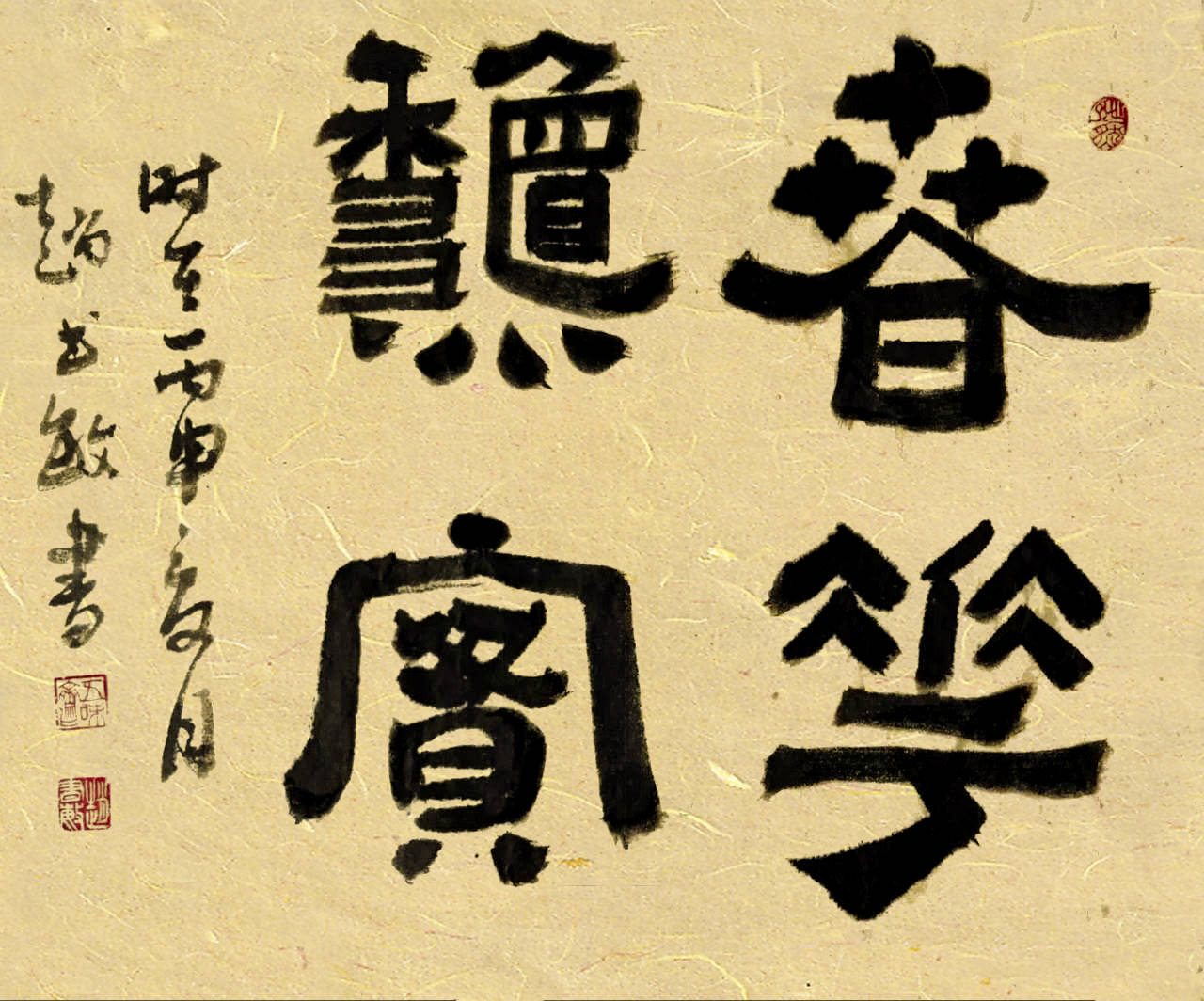 华夏之星|赵书敏_书画