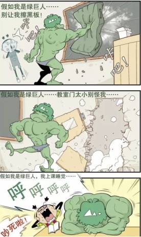 原创阿衰cosplay复仇者联盟五位大咖,这一人可以打爆整个宇宙啊