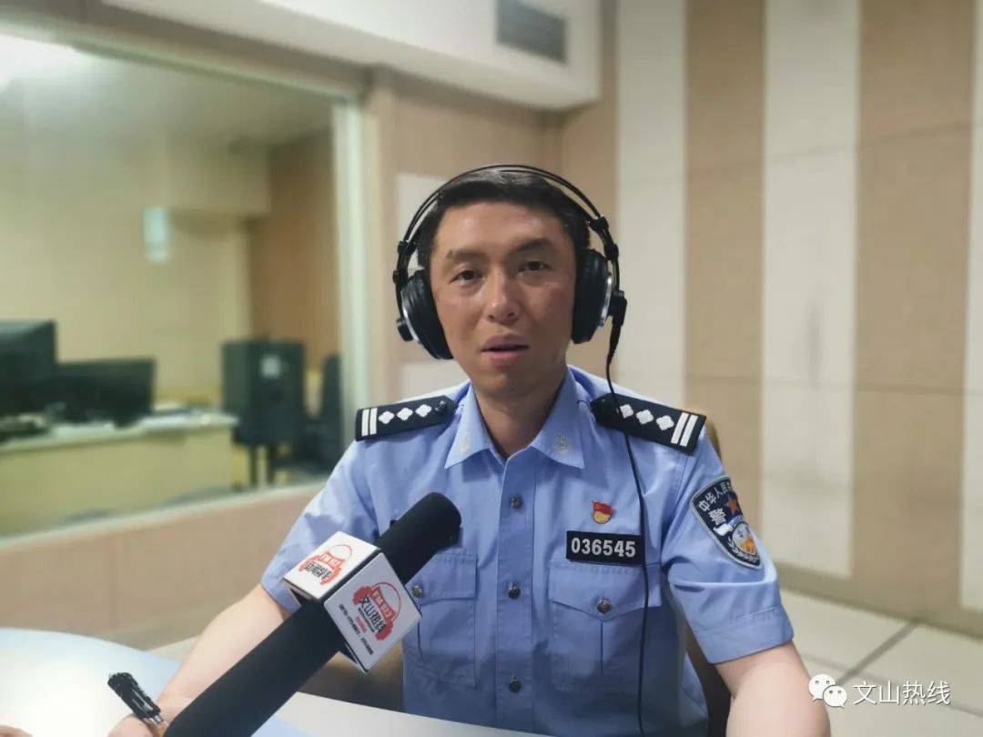 马关县公安局局长彭瑜:为进一步强化边境管控,我们协调整合公安,边检