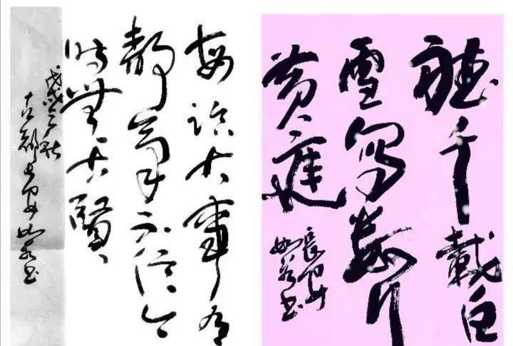 原創【藝術聚焦】網紅最受歡迎書法家王如冰收藏潛力作品欣賞系列二