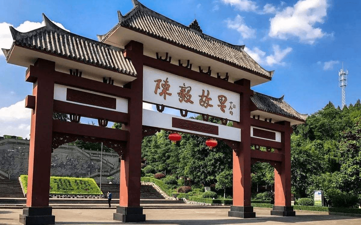 乐至县是陈毅元帅的故乡,陈毅故里是全国红色旅游经典景区,国家aaaa级