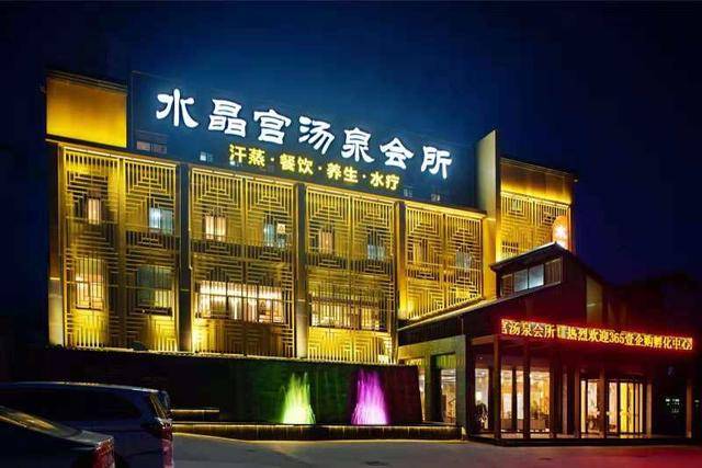 江苏省盐城市大丰水晶宫,我们永远只做第一