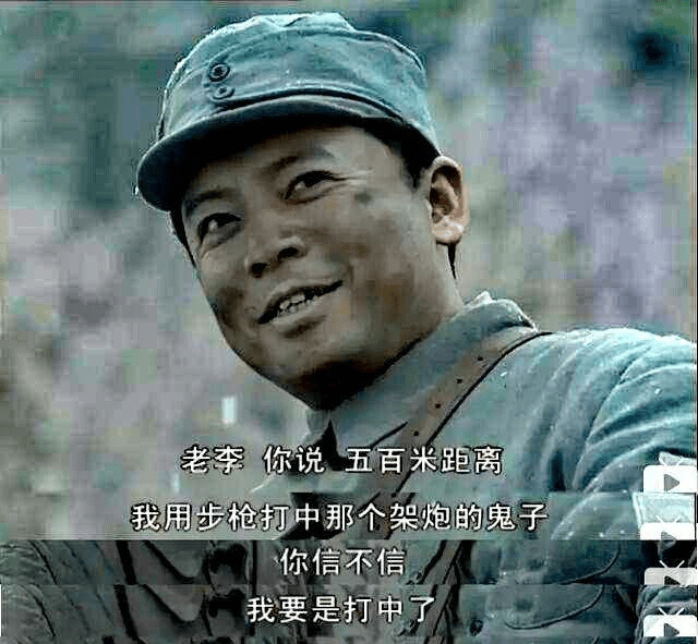 原创亮剑赵刚在辛庄500米神射的原型冀东八路军22团宋庄战斗