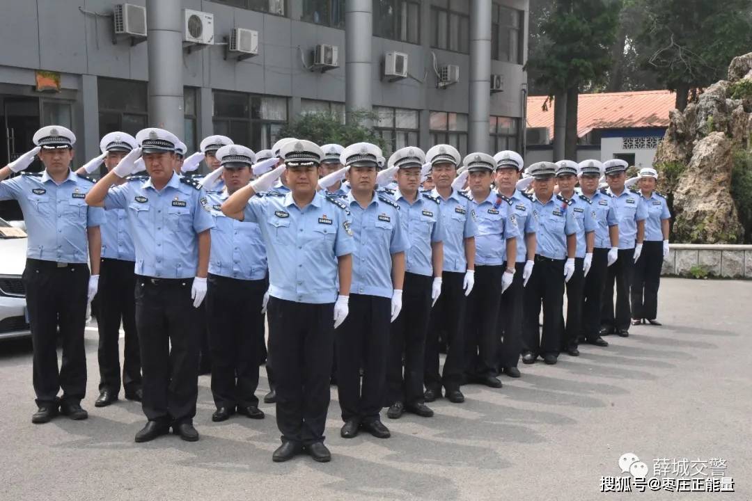 正警容 嚴警風 樹形象 薛城交警紮實開展警容風紀和隊列禮儀專項訓練