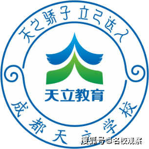 成都天立小学2020级新生入学仪式举行!许孩子一所充满爱和智慧的学校!