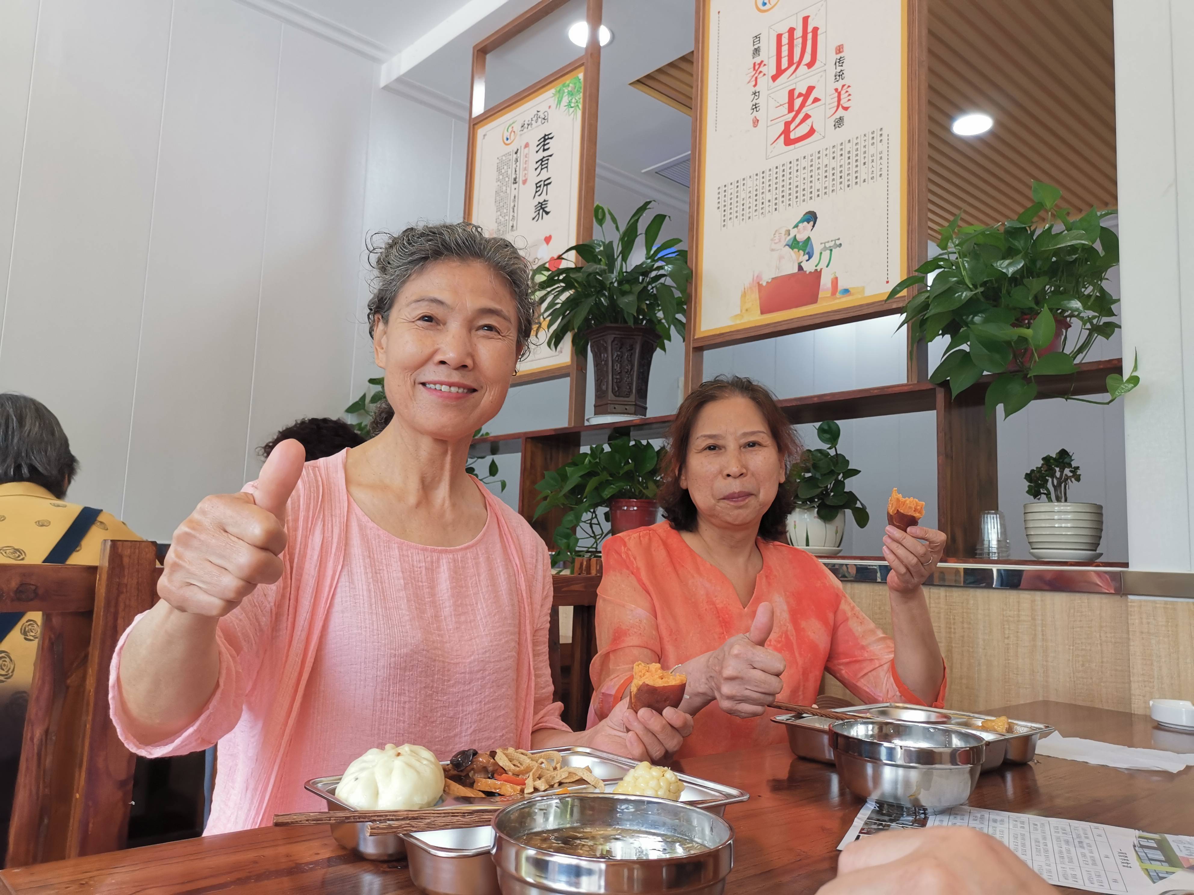 焦作山阳亿祥爱心老年人助餐中心今日开启 八元钱丰盛午餐随心吃