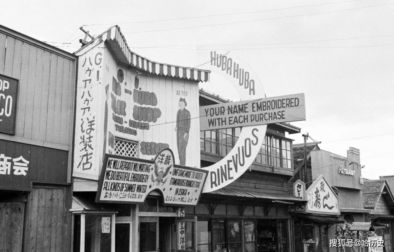 日本一座名见经传的小城,因偷袭珍珠港出名,50年代几乎成了美军的天堂