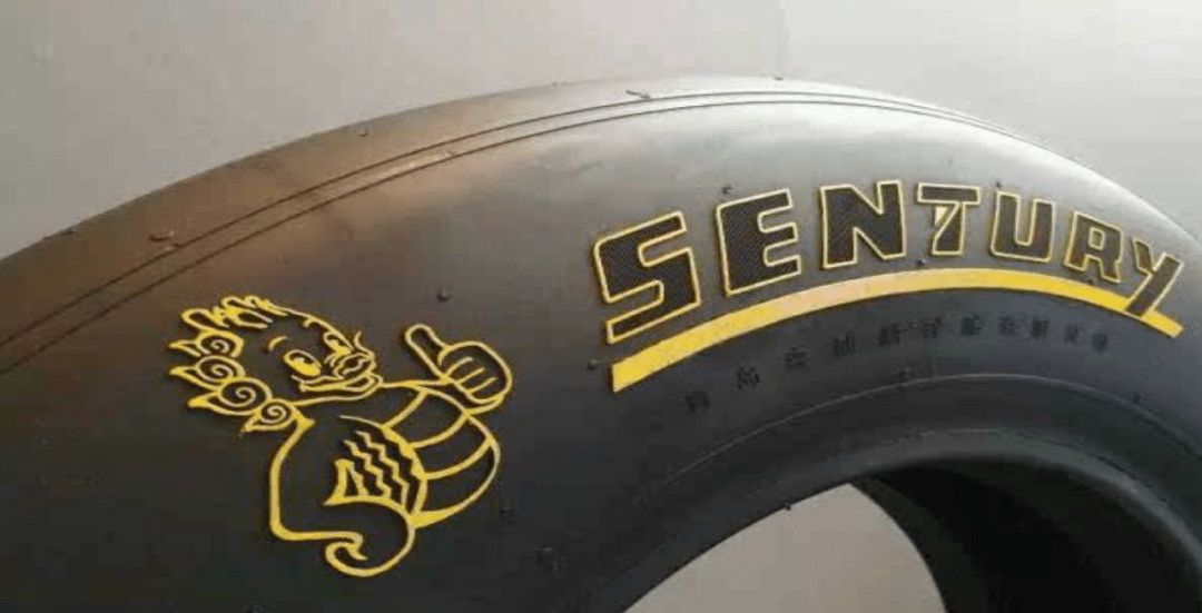 会员风采|「森麒麟 」致力绿色安全出行 打造世界一流的轮胎品牌_手机