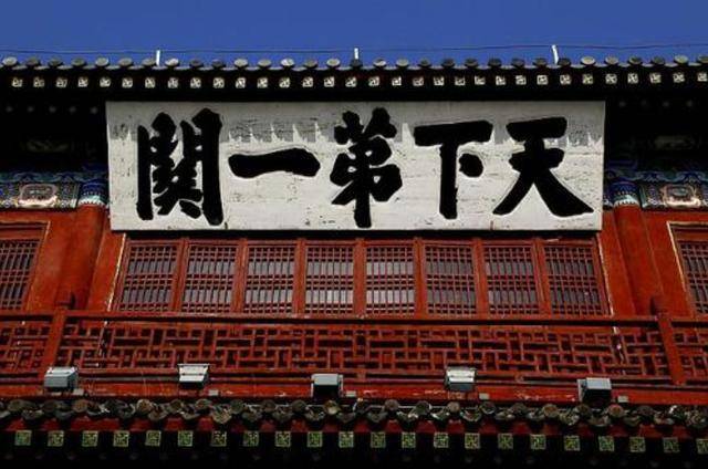 书法章法艺术之匾额书法的创作