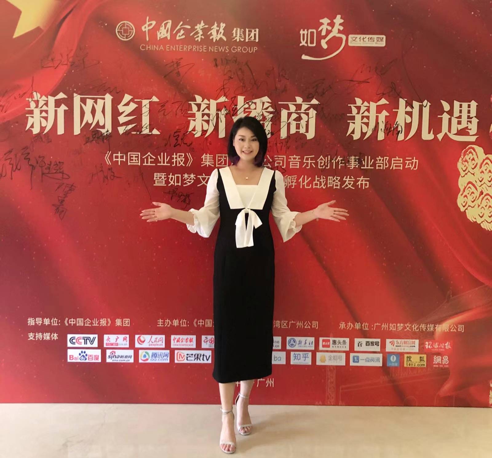 一场会议,让"梦子美学"创始人叶梦子成了网红