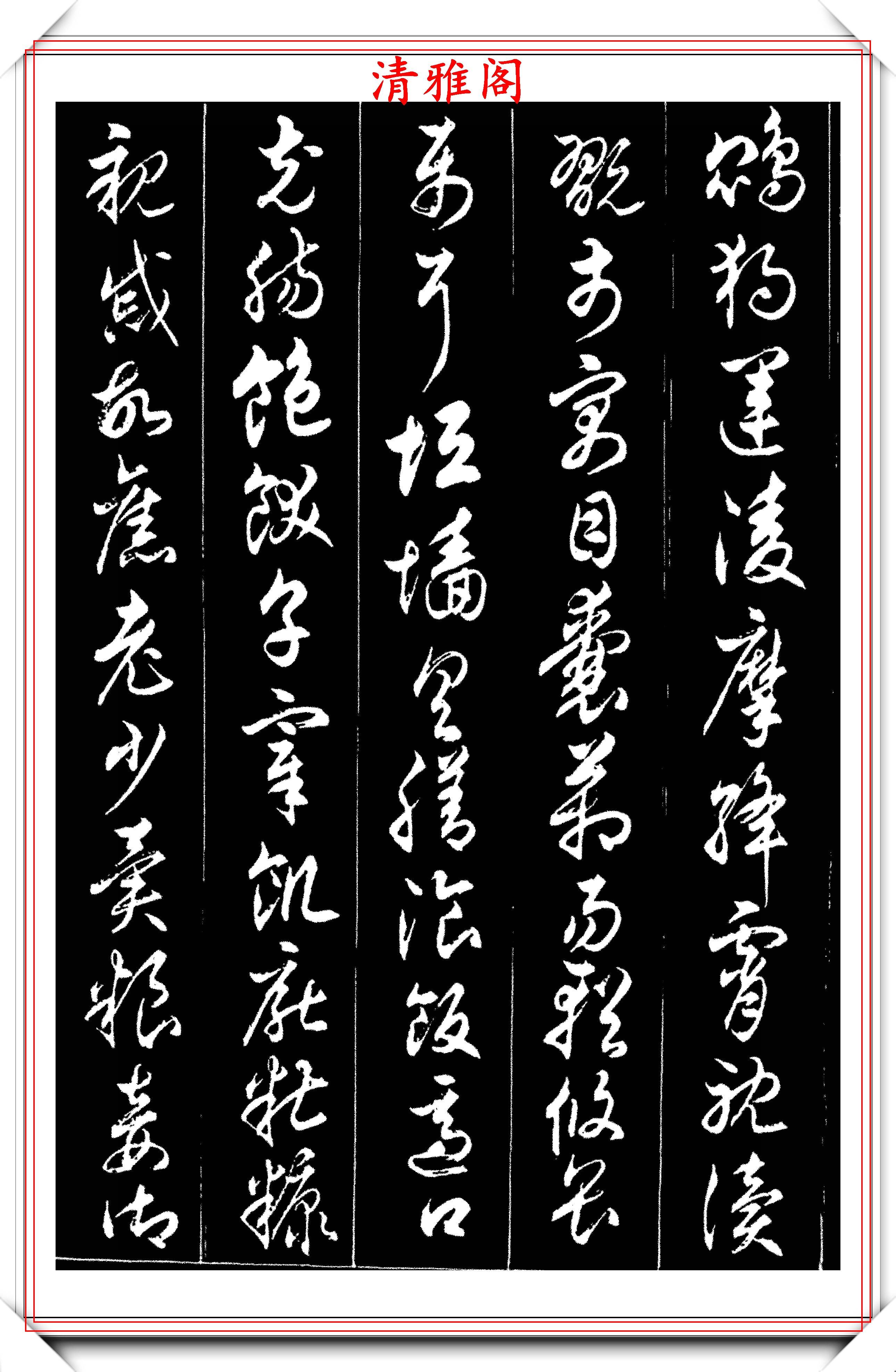 原创书法大家任政1968年的草书千字文欣赏笔力秀逸行云流水