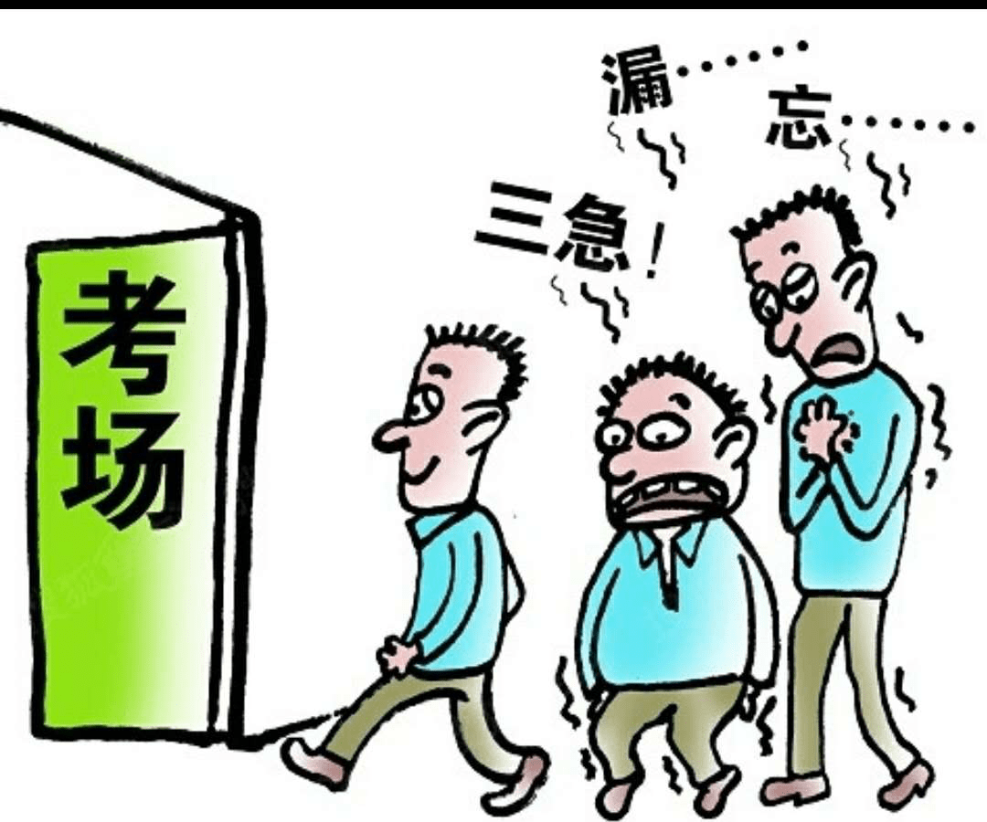 假如高考试卷全国统一