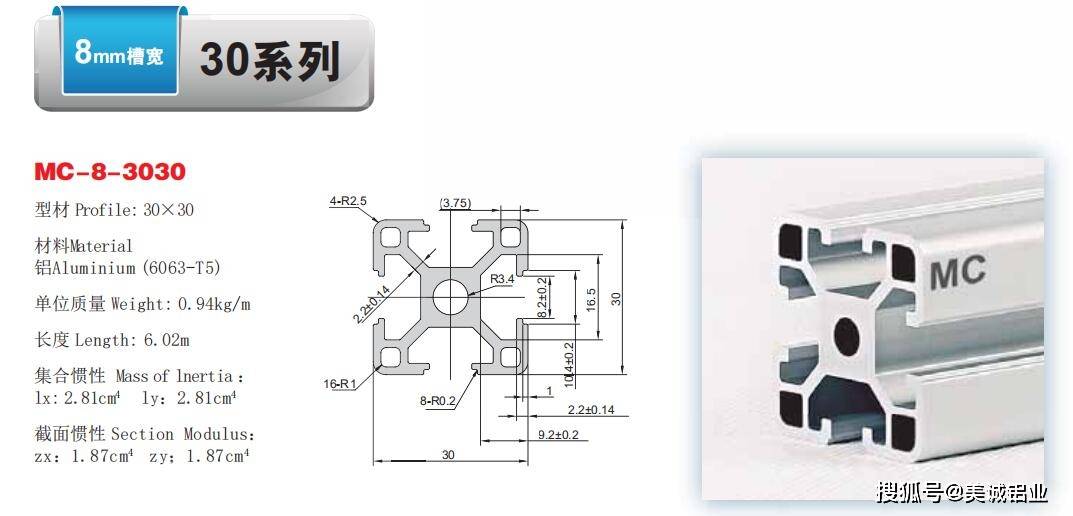 電子廠流水線工作臺主要的承載架構是用工業鋁型材搭建的,一般都是