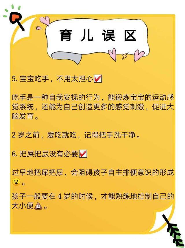这20条对0-6个月大的婴儿的育儿秘诀是新父母必须的