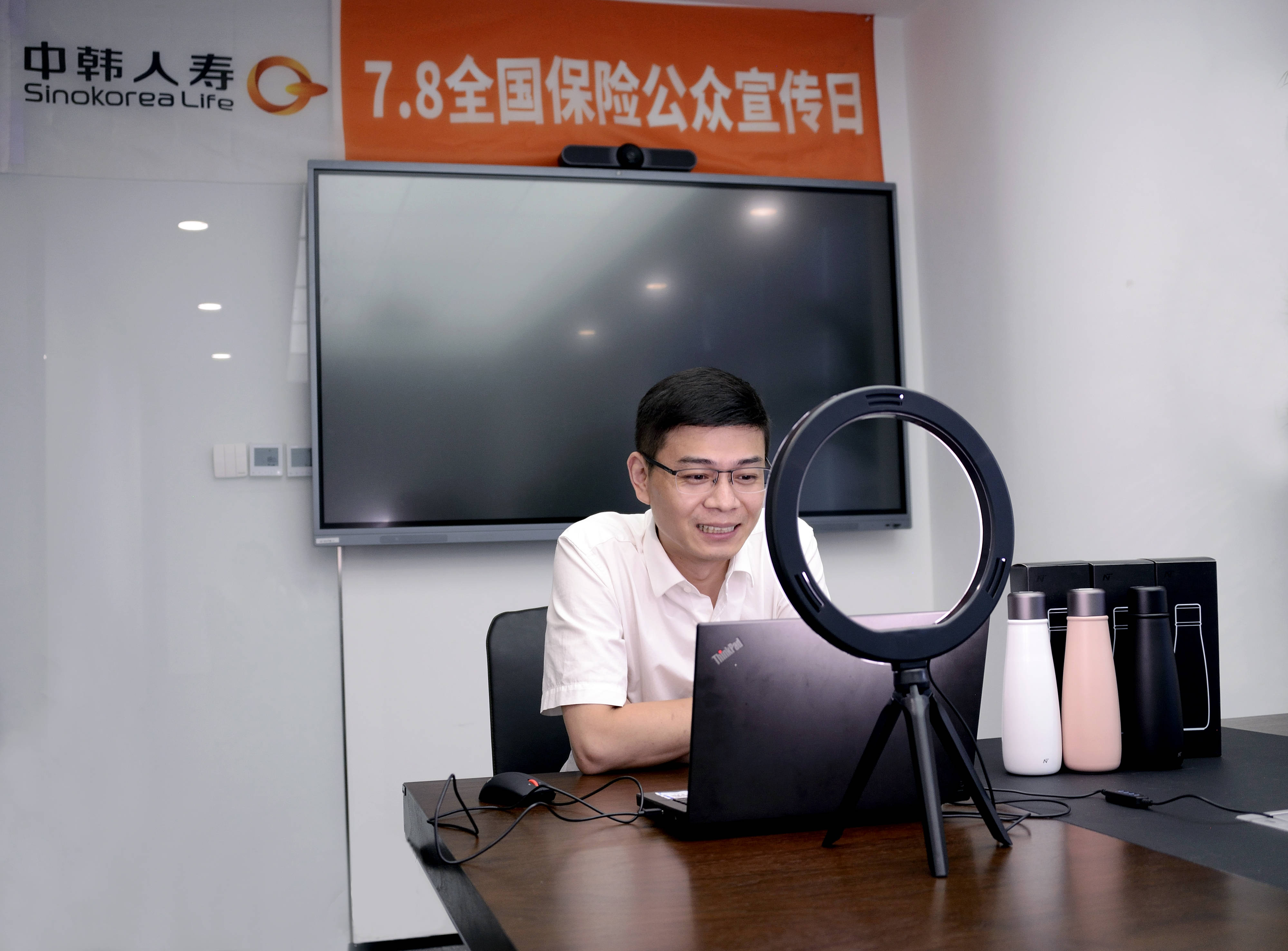 中韩人寿"保险科技五进入" 线上直播开课 带你揭开人身保险理赔的神秘