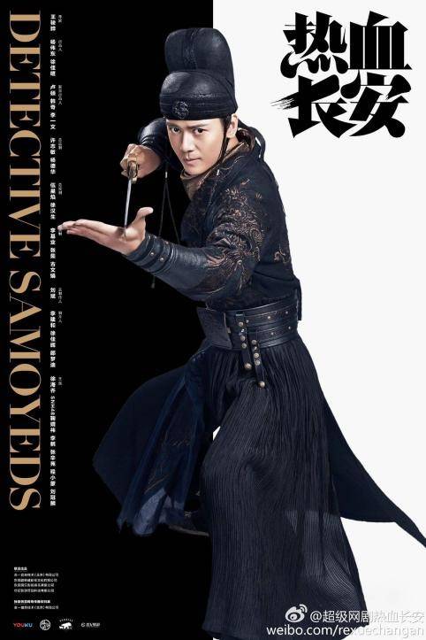 《锦绣南歌》热播 李鹤成为国民好哥哥