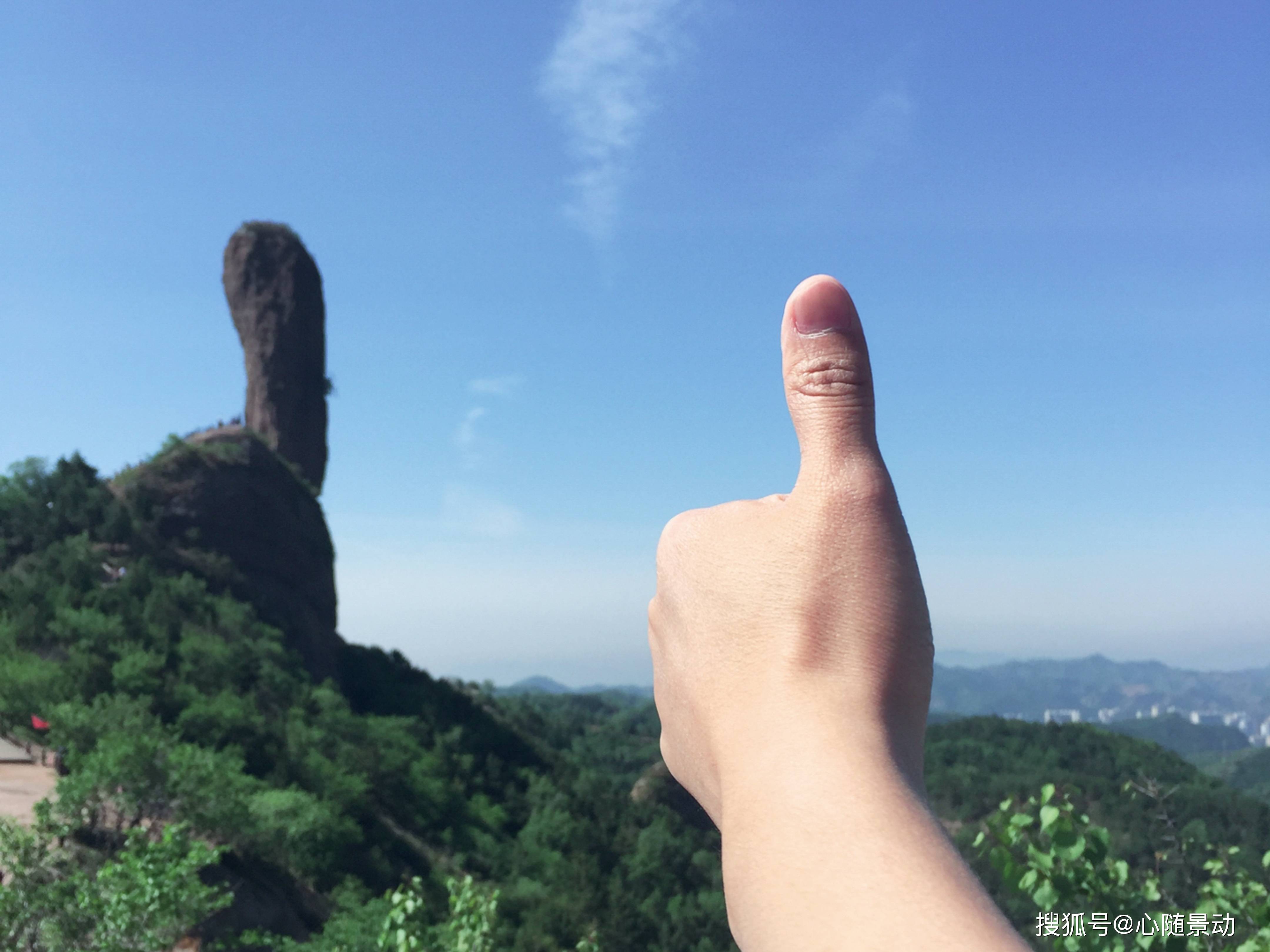 原创河北这座造型奇异的山峰,像是竖起的大拇指,为来往的人点赞