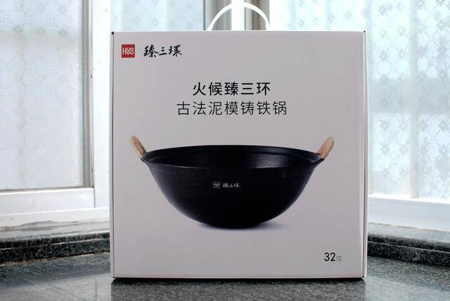 火候臻三环古法泥模铸铁锅网友评儿时记忆深处的味道