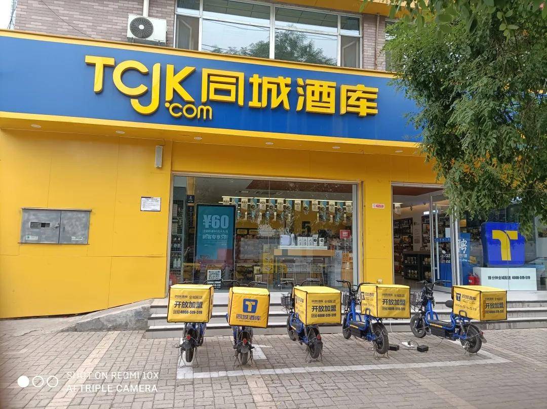 同城酒库供应链总监:怡园酒庄作为国产精品葡萄酒代表实至名归