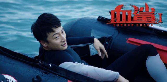 《血鲨1》今日上线,方力申,周韦彤肉搏变异鲨