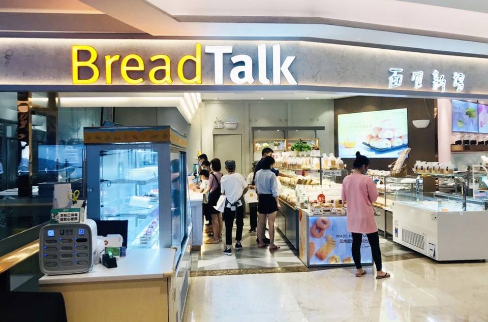 街电独家入驻面包新语广东全部门店夯实美食场景区域领先优势