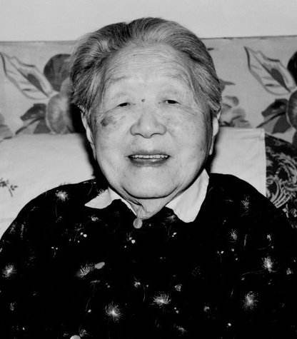 清华首位女教授:32岁留美,49岁回国,62岁入狱,活了104岁!_王明贞