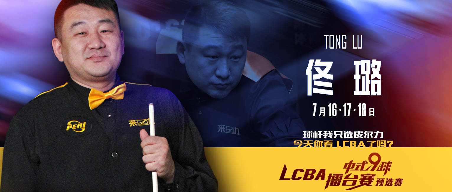 最终皮尔力代言人佟璐以195分4大金(1点石成金)1小金结束了今晚精彩的