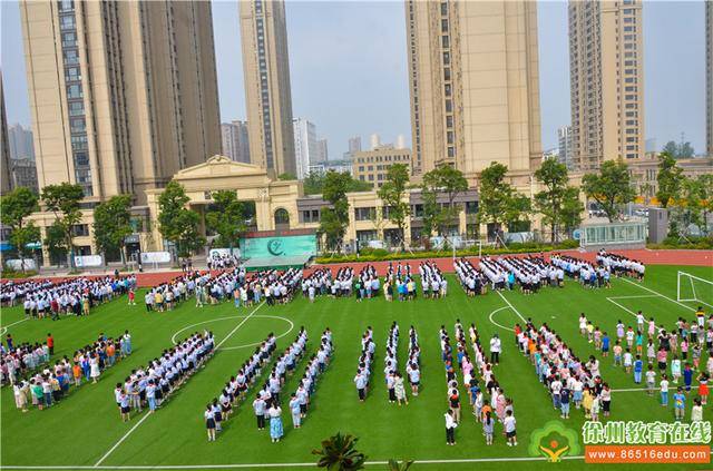 捕捉动人瞬间 留下美好影像——少华街小学举行"我的校园我的娃"教师