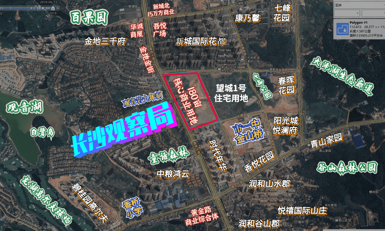 拆!长沙河西观音岩片区182亩地征拆,拟引进商业巨无霸