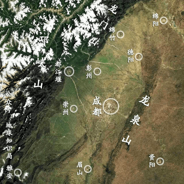 成都平原景观逐渐构成.