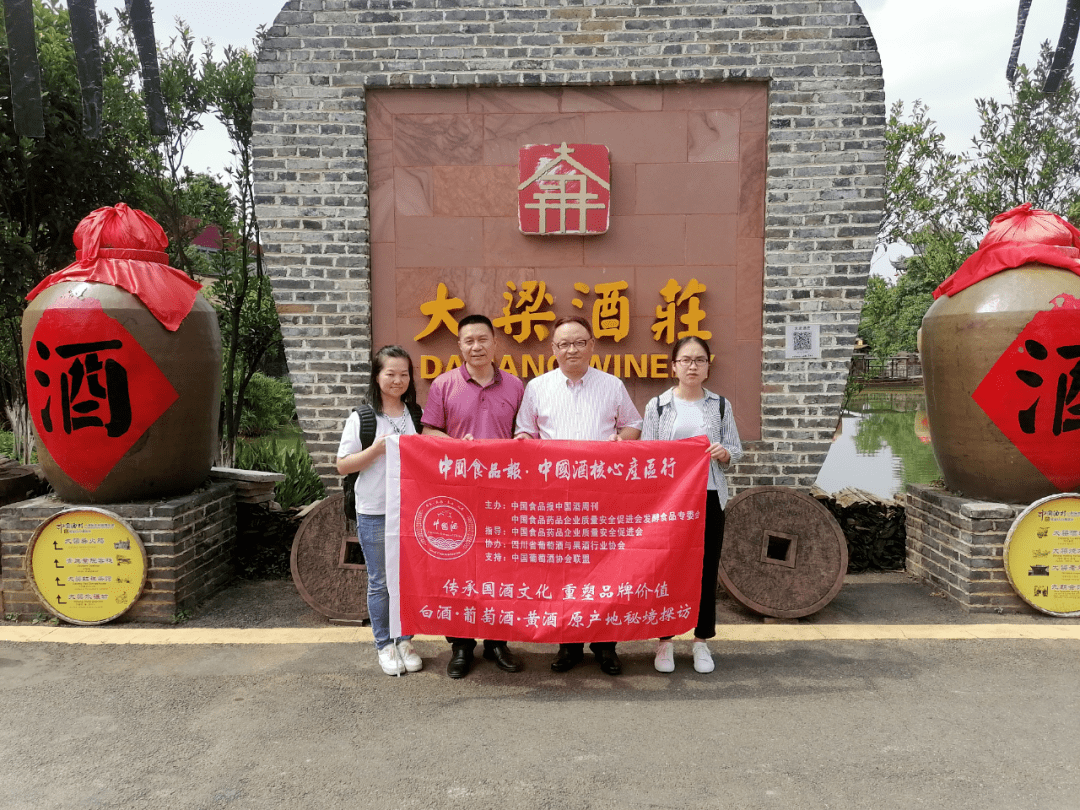 原创中国酒村大梁酒庄酒旅融合还原记忆中的老家