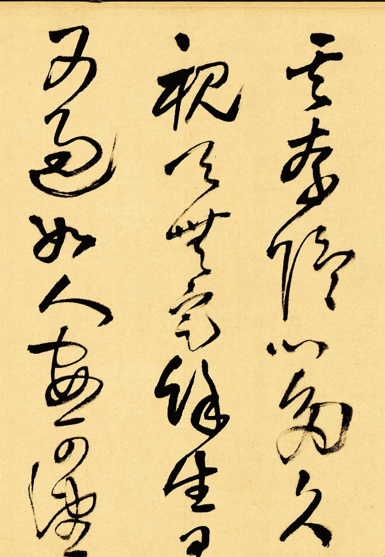 原创明代的一位草书大师,字字惊艳,不愧为一代神笔!