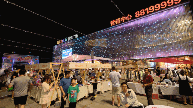 若说刚刚过去的6月哪里最热闹 扬中吾悦广场一定让人印象深刻 "吾悦
