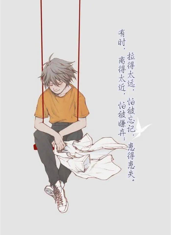 情感语录与感悟:情感语录句子图片大全带字