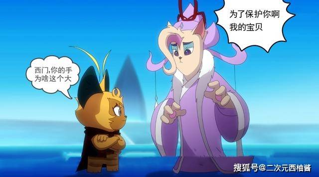 原创马欢乐猫悲伤,京剧猫中那些凄凉的角色,一个个都是泪点